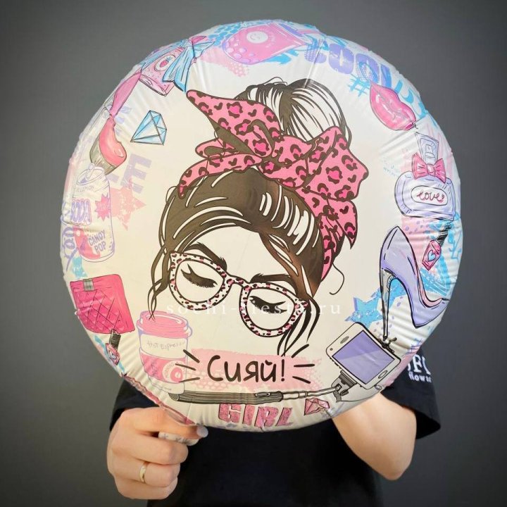 Фольгированный шар "Сияй!" в Северодвинске