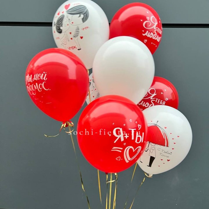 Облако шаров "Я тебя люблю" в Северодвинске
