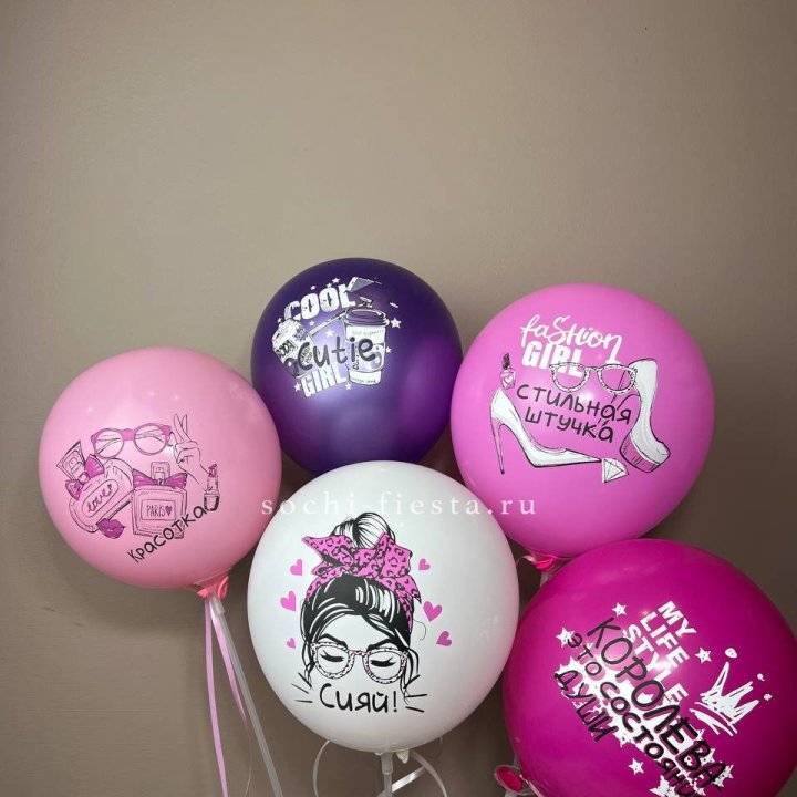 Латексный шар "Сияй" в Северодвинске