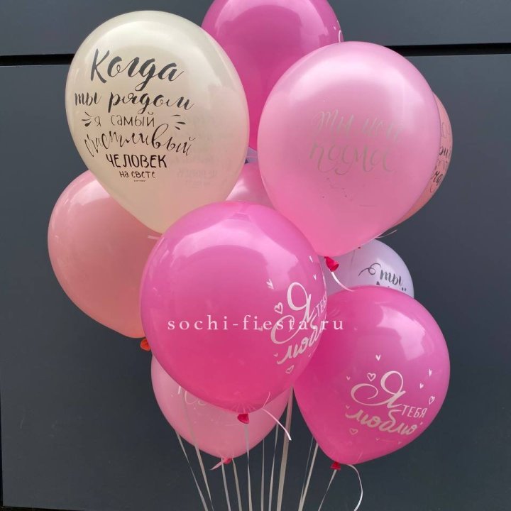 Облако шаров с нежностями  в Северодвинске