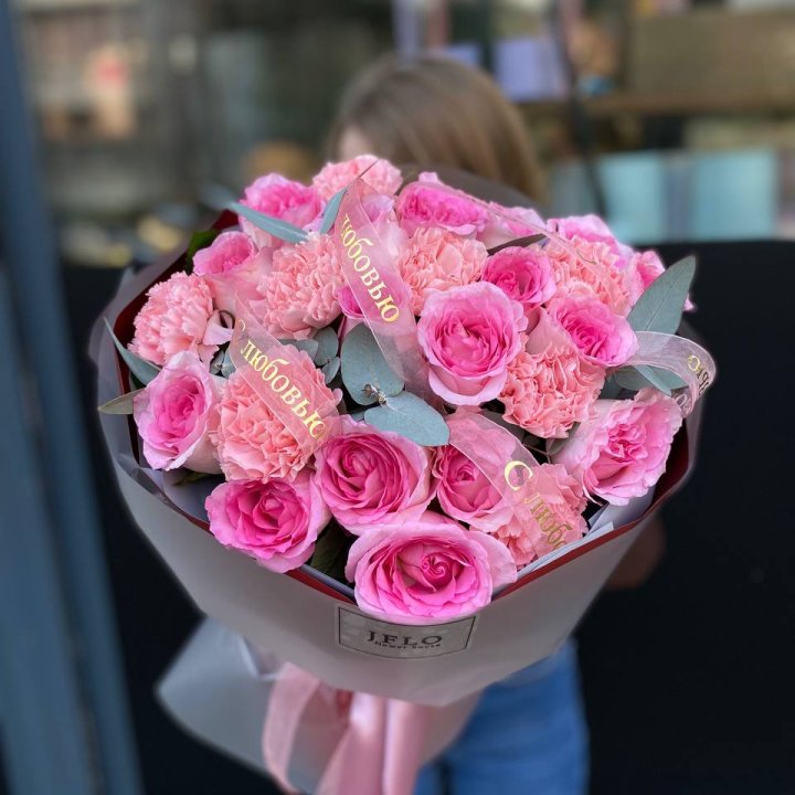 Букет "С любовью" в Северодвинске