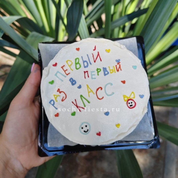 Бенто-торт "Первый раз в первый класс" в Северодвинске