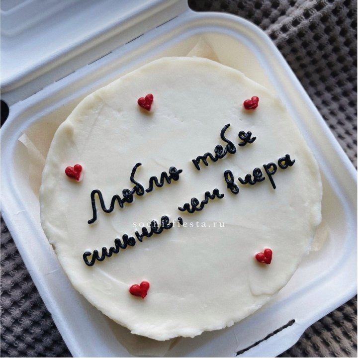 Бенто-торт "Люблю тебя сильнее, чем вчера"  в Северодвинске