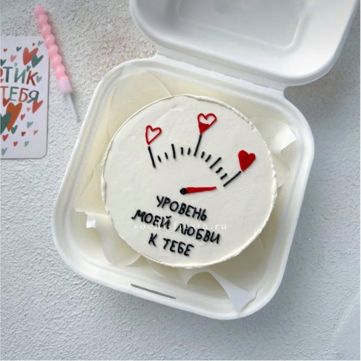 Бенто-торт "Уровень моей любви к тебе"  в Северодвинске