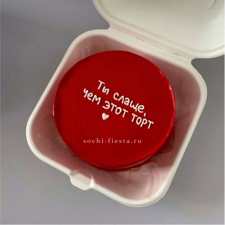 Бенто-торт "Ты слаще чем этот торт" в Северодвинске