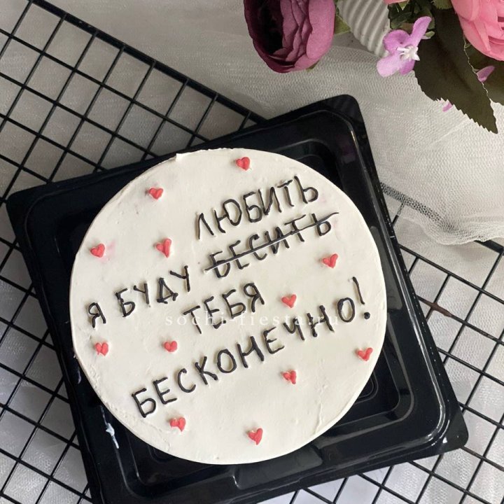 Бенто-торт "Любимке" в Северодвинске