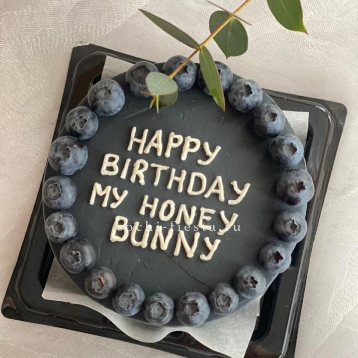 Бенто-торт "С днем рождения" с ягодами в Северодвинске