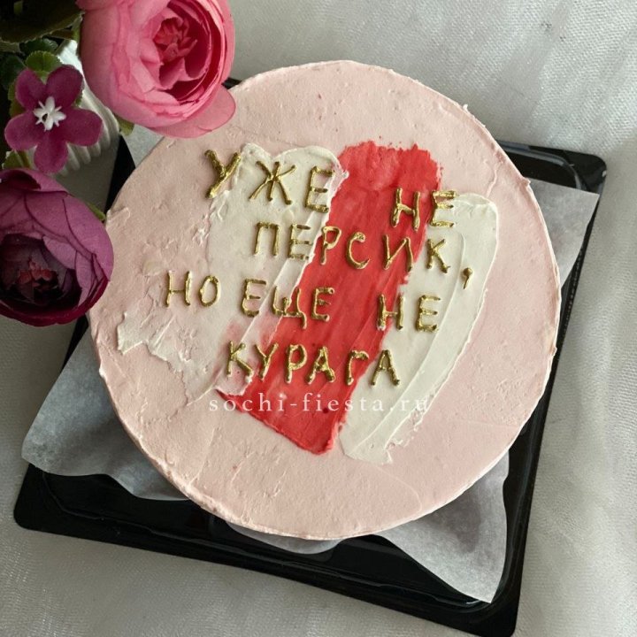 Бенто-торт "Подруге" в Северодвинске