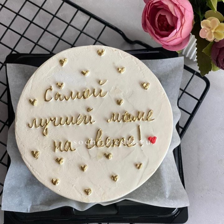 Бенто-торт "Самой лучшей маме на свете!" в Северодвинске
