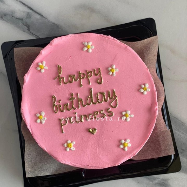 Бенто-торт "С днём Рождения" в Северодвинске