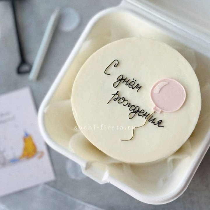 Бенто-торт с шаром "С днем рождения" в Северодвинске