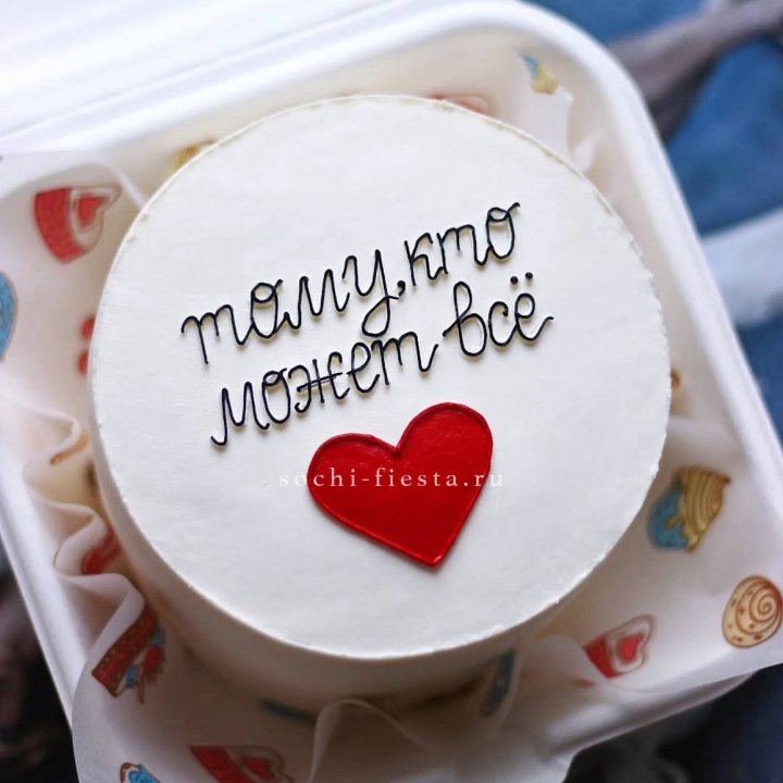 Бенто-торт " Тому, кто может все" в Северодвинске