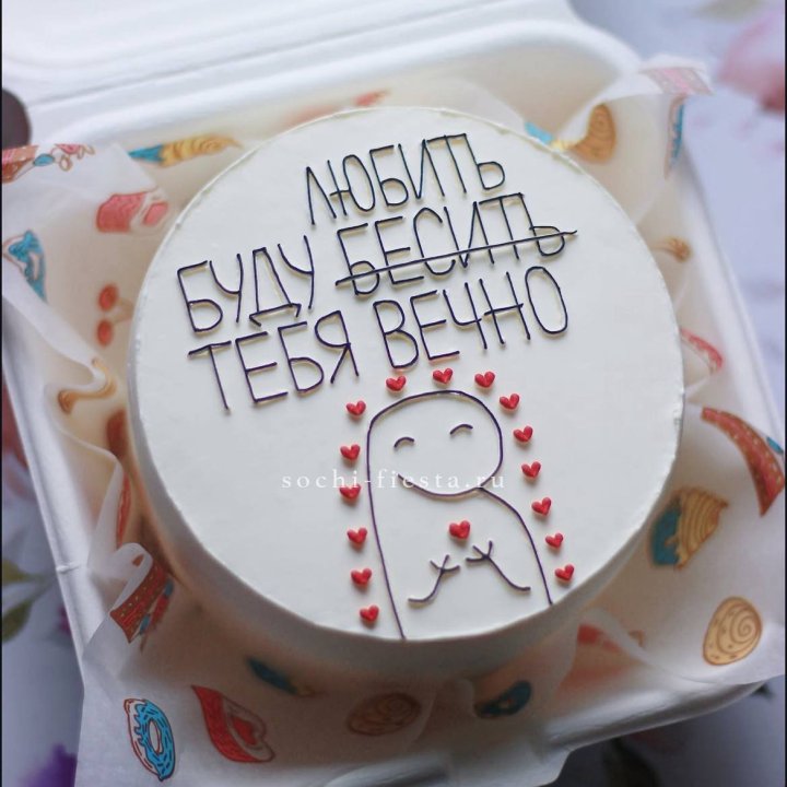 Бенто-торт " Я буду любить тебя вечно" в Северодвинске
