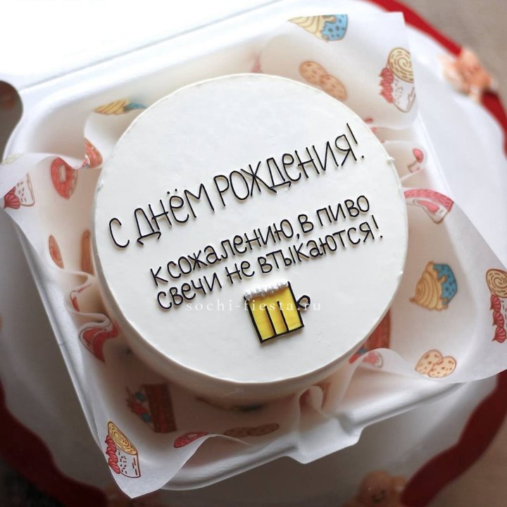 Бенто-торт "В пиво свечи не втыкаются" в Северодвинске