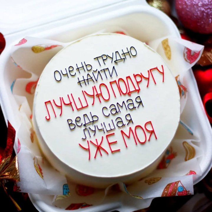 Бенто-торт для лучшей подруги в Северодвинске