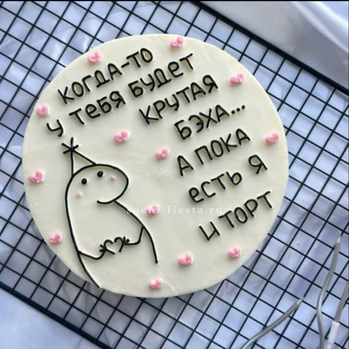 Бенто-торт "Когда-то у тебя будет авто" в Северодвинске