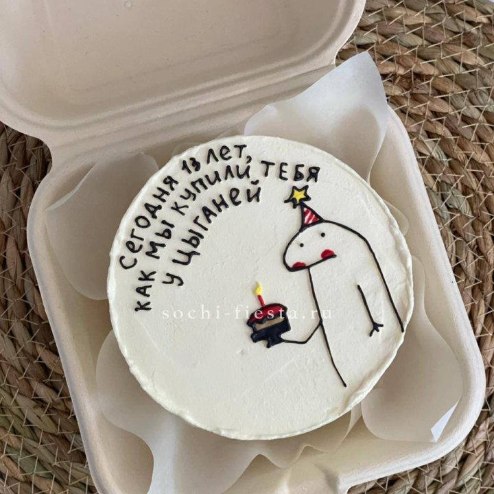 Бенто-торт "Купили у цыганей"  в Северодвинске