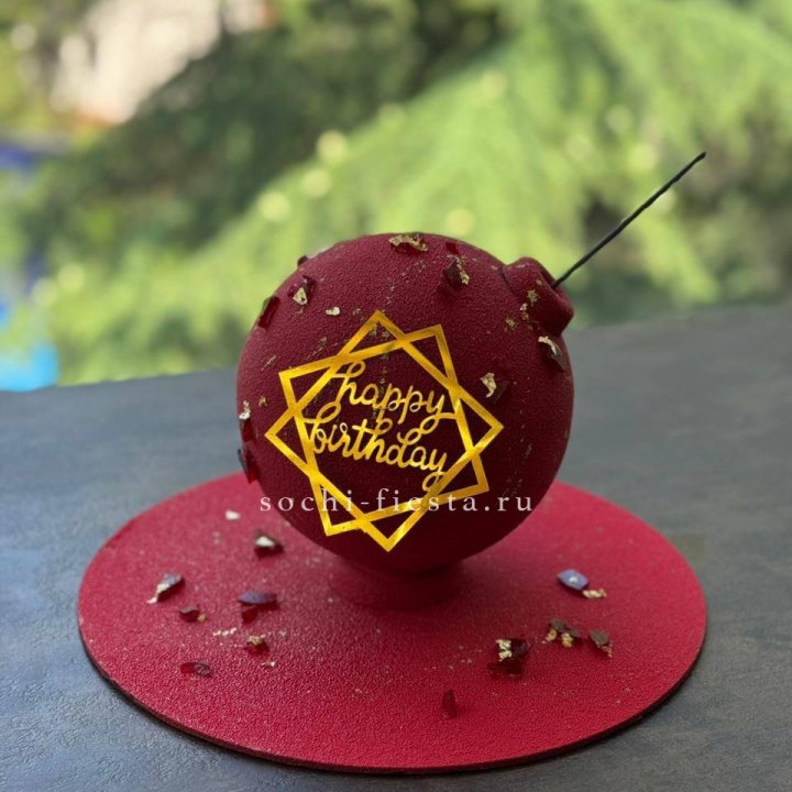 Торт "Сюрприз" в Северодвинске