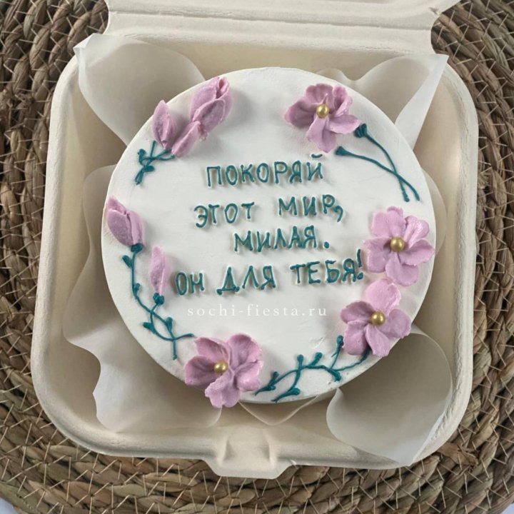 Бенто-торт "Покоряй этот мир, милая"  в Северодвинске