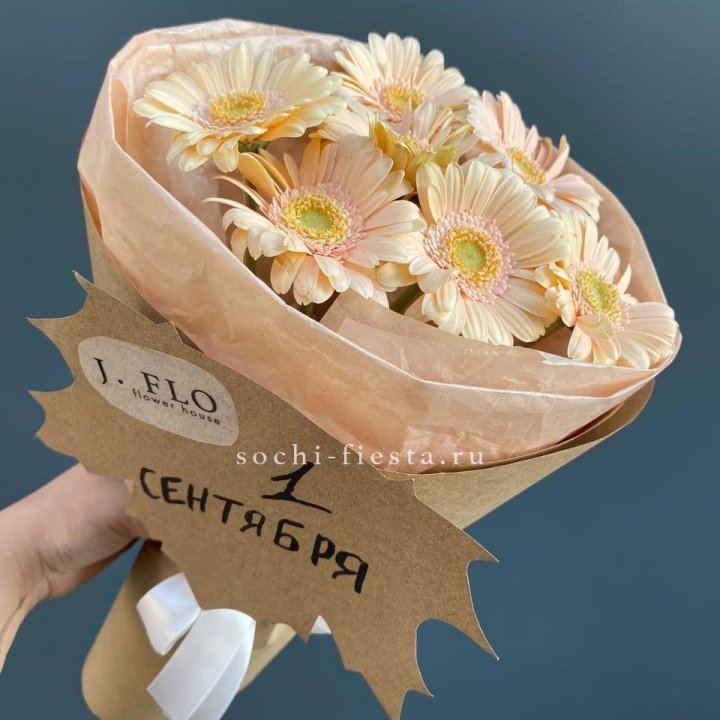 Букет гербер к 1 сентября в Северодвинске