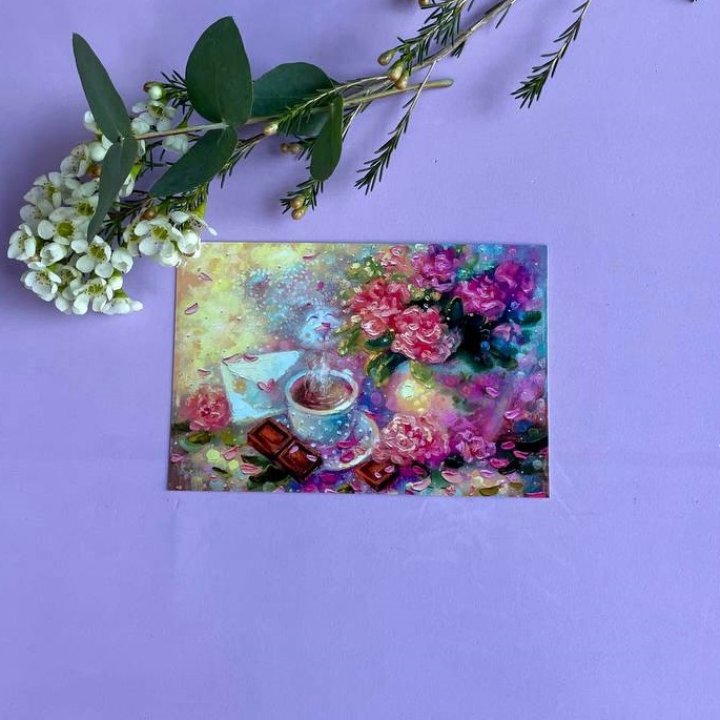 Открытка к букету "Романтика" в Северодвинске