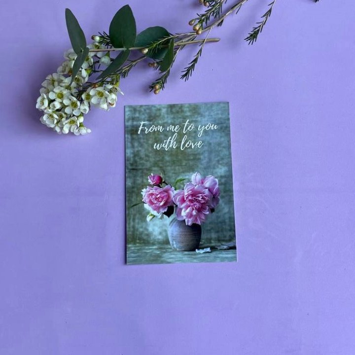 Открытка к букету "С любовью..." в Северодвинске