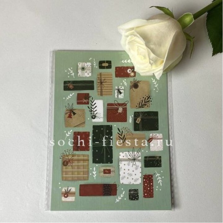 Открытка к букету "Подарки НГ" в Северодвинске