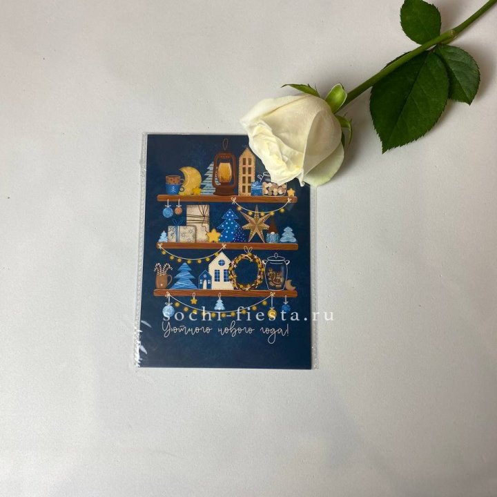 Открытка в Северодвинске