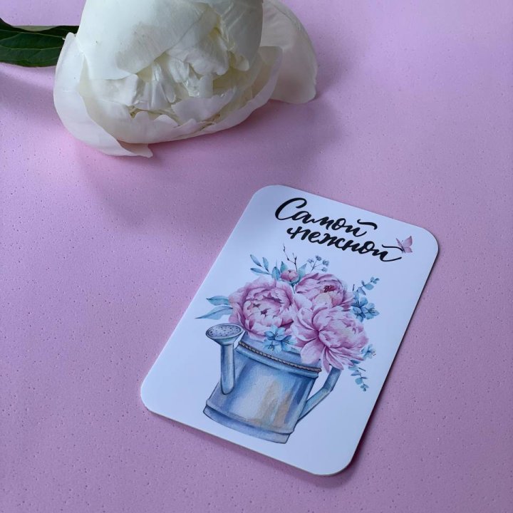 Карточка к букету "Самой нежной" в Северодвинске