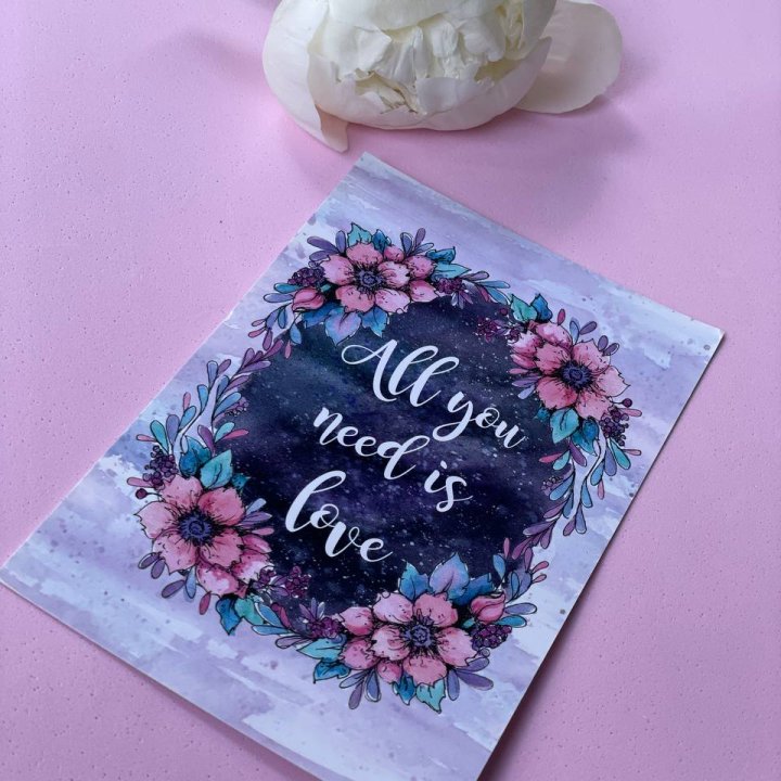 Открытка к букету "Все, что тебе нужно - это любовь" в Северодвинске