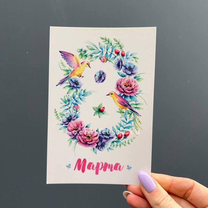 Открытка к букету "8 марта!" в Северодвинске