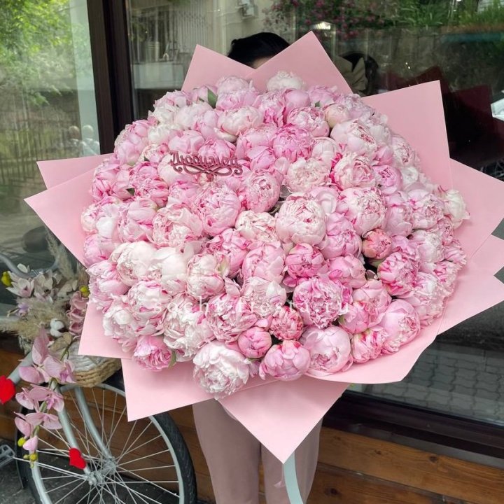 101 зефирный пион в Северодвинске