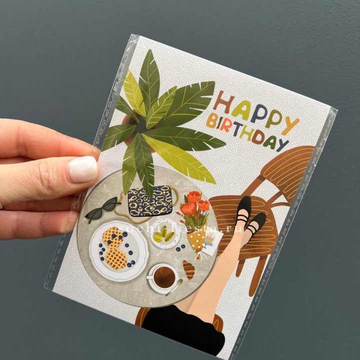 Открытка к букету "С днём рождения”  в Северодвинске