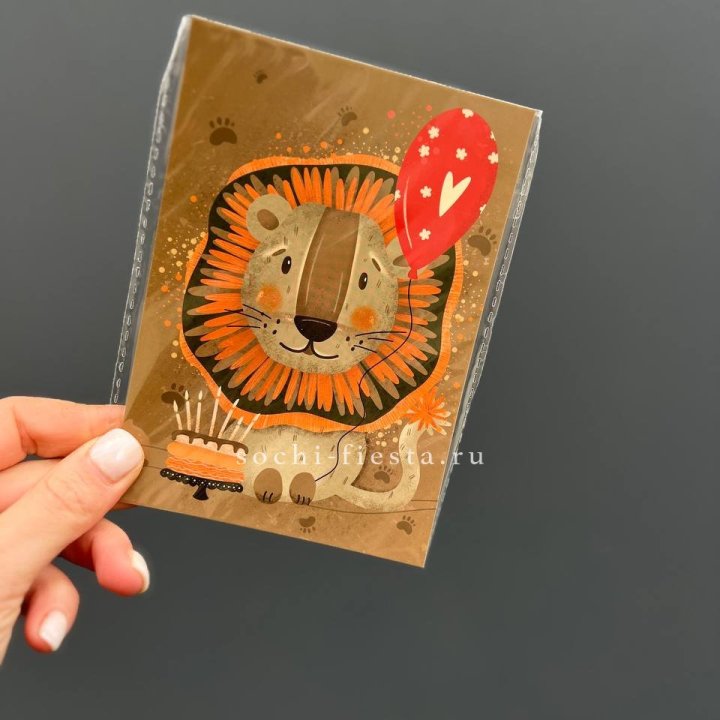 Открытка к букету "Лев с тортом”  в Северодвинске