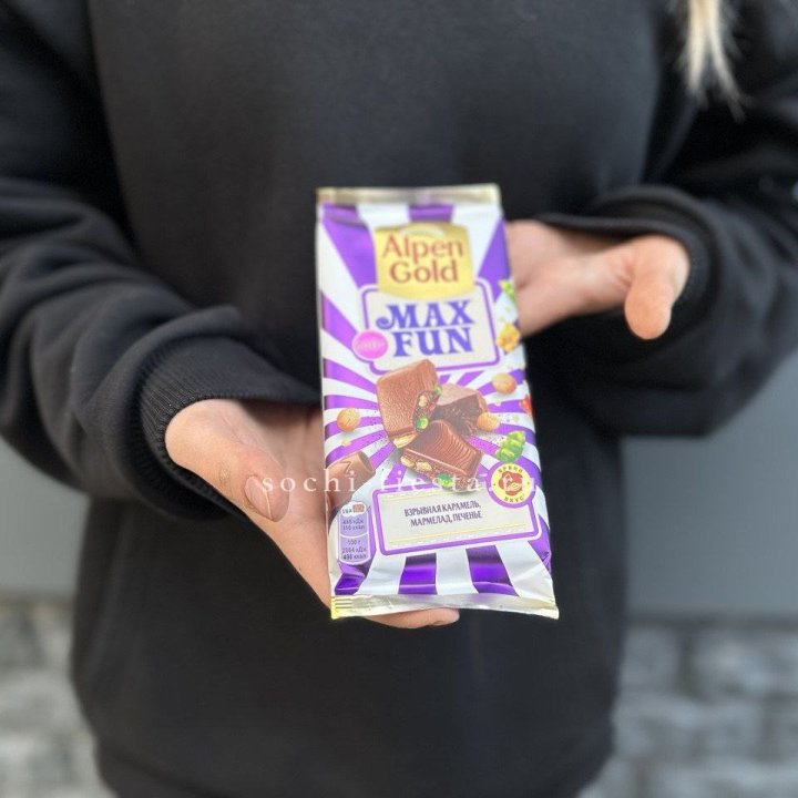 Шоколад Альпингольд в Северодвинске